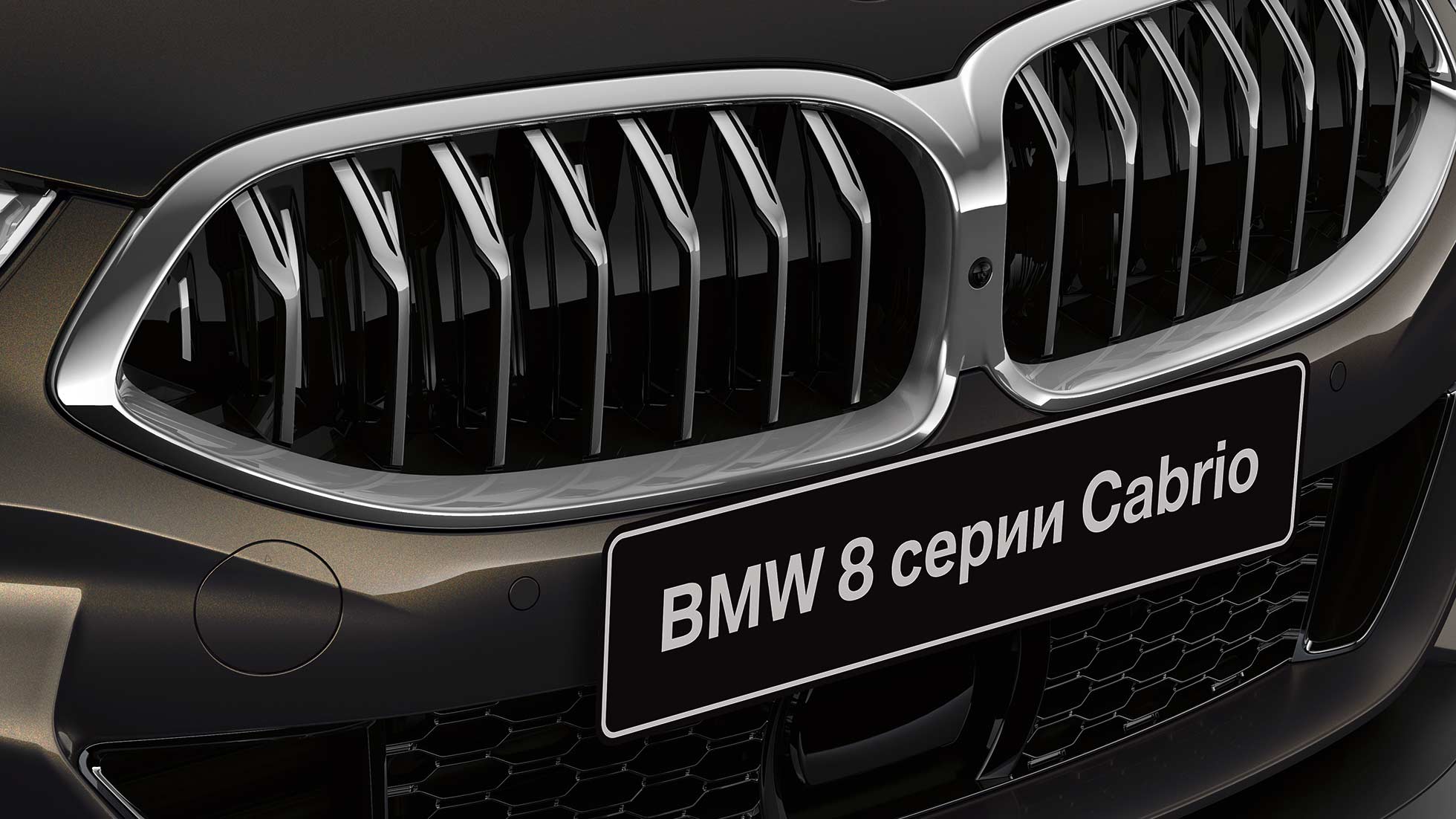 BMW M850i xDrive, металлик Серый Дравит, вид спереди, активная решетка радиатора Air Stream. BMW M850i xDrive, металлик Серый Дравит, вид спереди, активная решетка радиатора Air Stream.